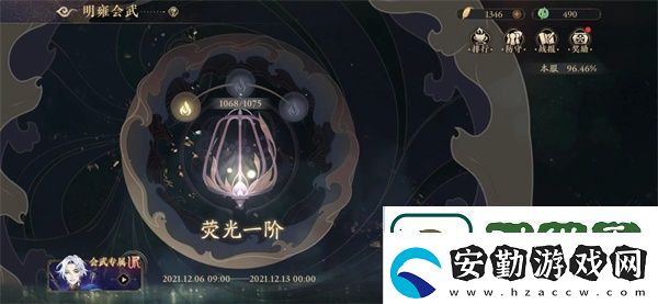 講一講花亦山心之月云無羈怎么兌換