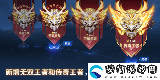 王者榮耀S27賽季段位是怎么繼承的