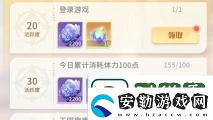 命運圣契怎么快速升級