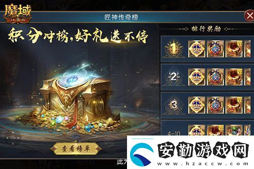 匠石這么合輸出爆炸魔域口袋版全新寶石合成攻略