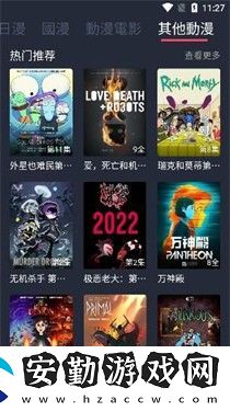 囧次元的官方站下載