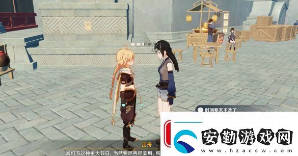 原神工作迫近任務(wù)怎么做