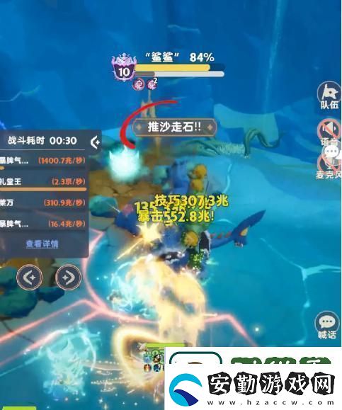 元素連鎖反應(yīng)運(yùn)用