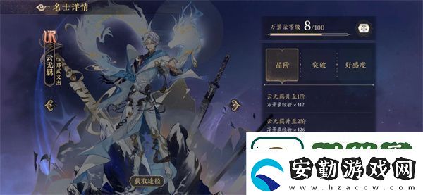講一講花亦山心之月云無羈怎么兌換
