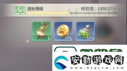 命運圣契怎么快速升級