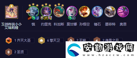 云頂之弈s11擎天慎陣容怎么玩