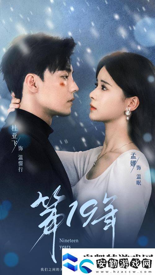 漂亮的女鄰居HD