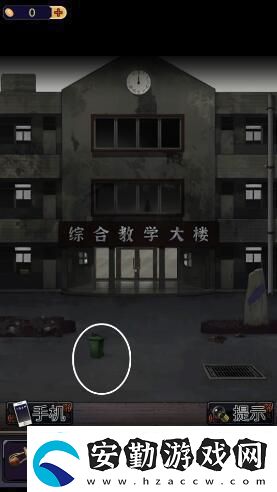 零一研究社第一章攻略