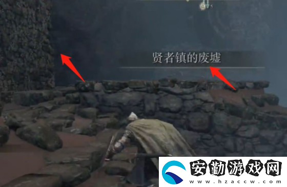 艾爾登法環(huán)隕石杖在哪