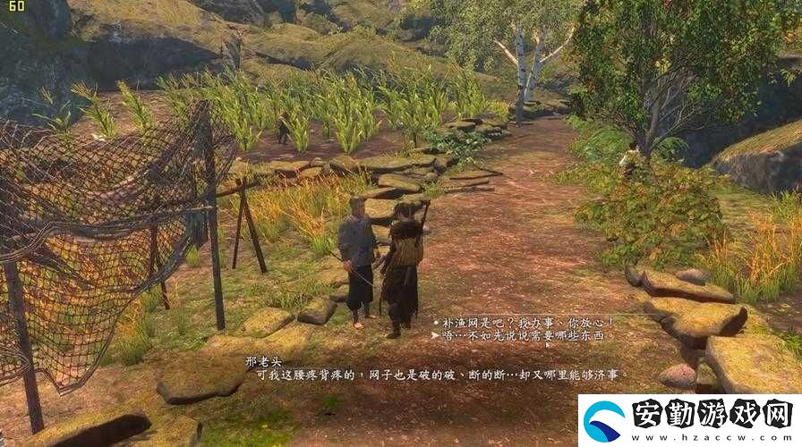 河洛群俠傳中吳工匠究竟在哪