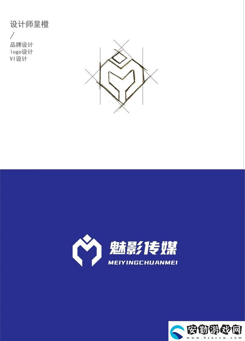 魅影絡科技有限公司