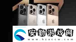 蘋(píng)果十七的圖片