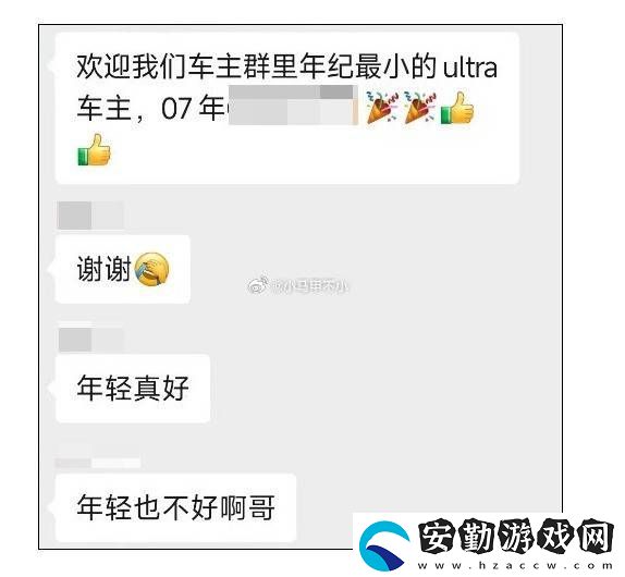 小米SU7