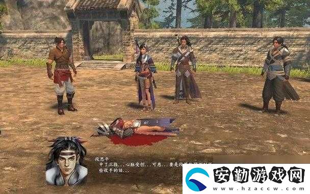 河洛群俠傳孰為真心任務究竟如何完成