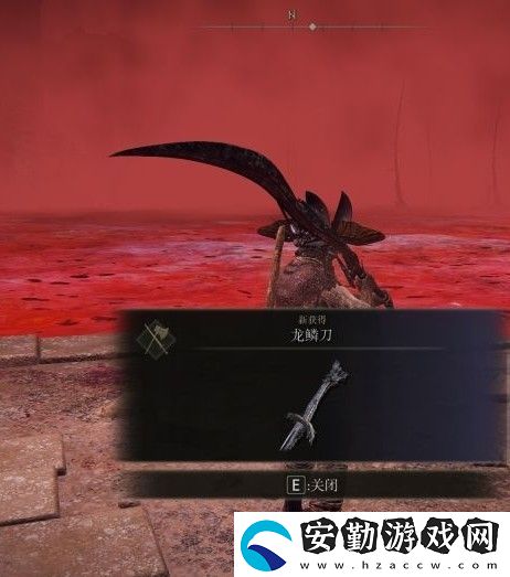 艾爾登法環(huán)龍鱗刀在哪