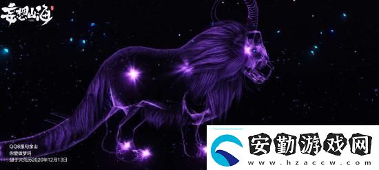 妄想山海億年異獸星藏蜚的位置在哪里怪物弱點(diǎn)分析與精準(zhǔn)打擊策略
