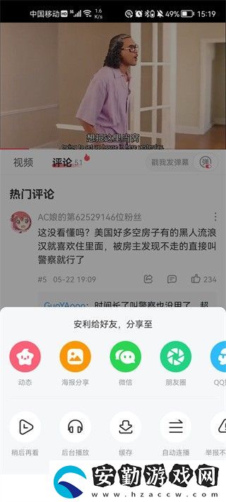 acfan1.4.5版本下載