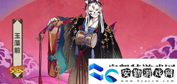 玉藻前哪里多