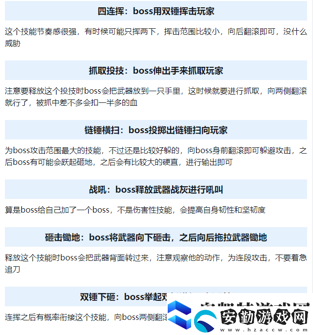 艾爾登法環(huán)守墓斗士在哪