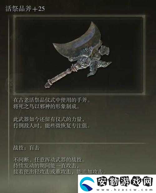 荒野大鏢客2長斧究竟有多強