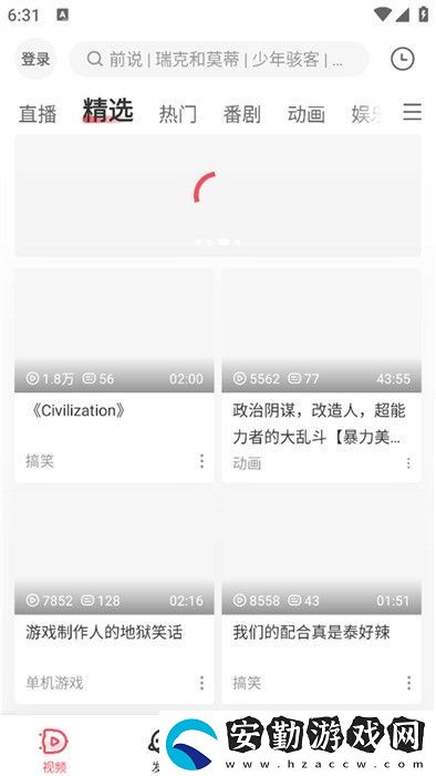 acfan1.4.5版本下載