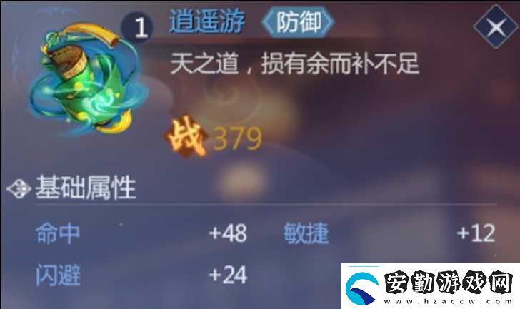 劍俠世界3天王秘籍推薦