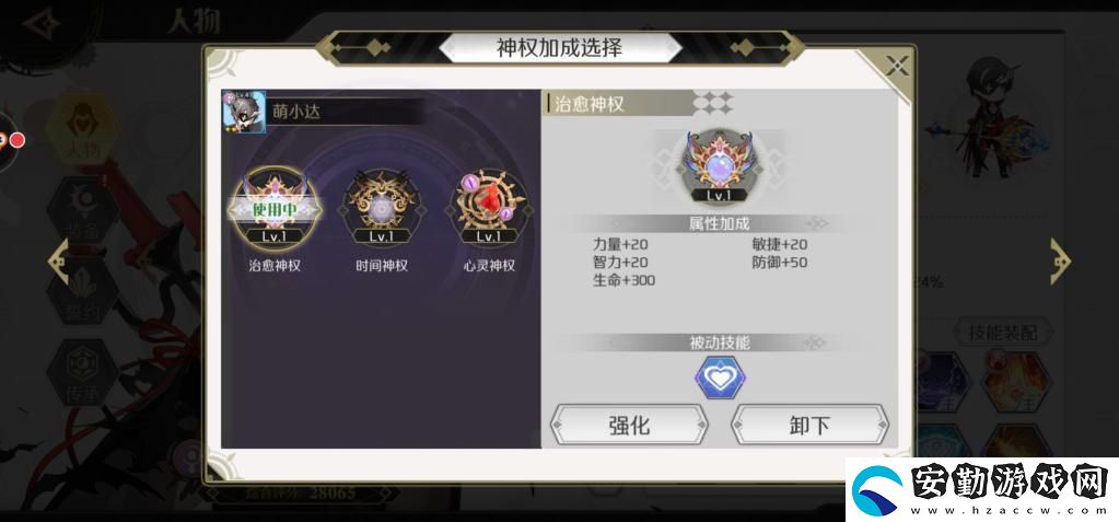 造物法則2先鋒英雄主角戰(zhàn)斗力提升技巧