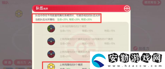 口袋覺醒萌新進(jìn)階手冊