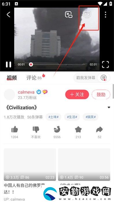 acfan1.4.5版本下載