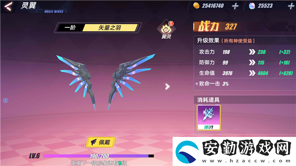 暮色方舟靈翼培養(yǎng)攻略