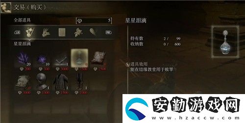 艾爾登法環(huán)贖罪npc會復(fù)活嗎