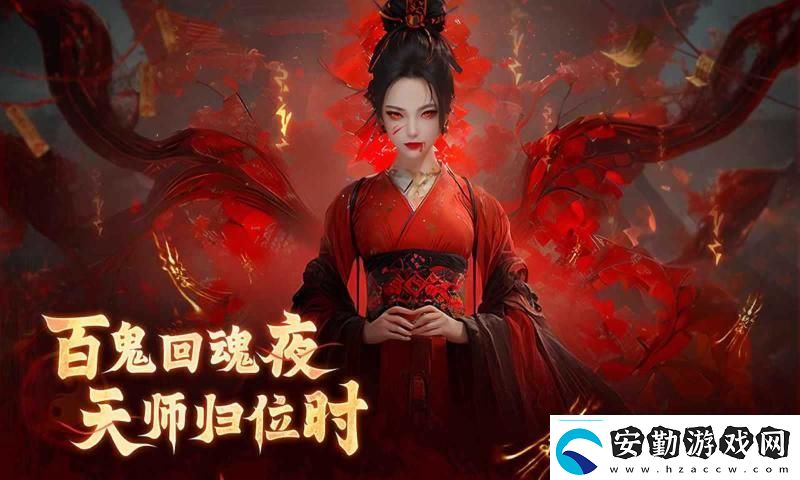 洪荒仙韻仙級(jí)情報(bào)觸發(fā)條件介紹洪荒仙韻攻略