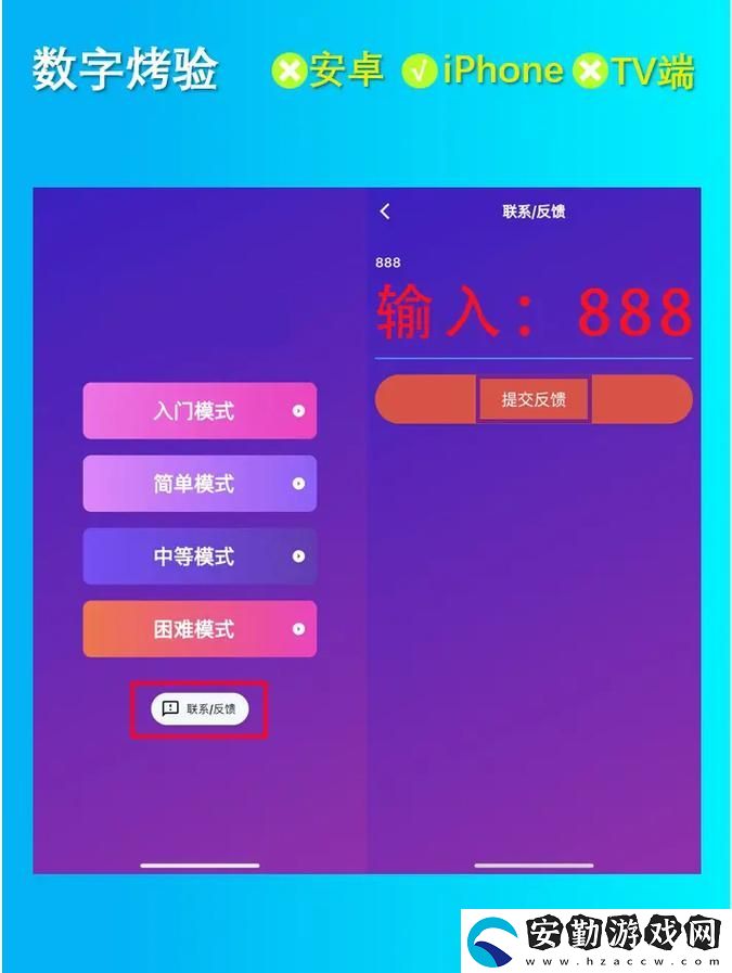 領(lǐng)略無人區(qū)6高清免費追劇軟件的魅力