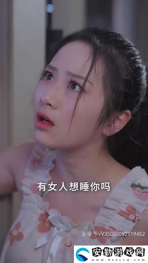 麻花星空影視在線看電視免費版