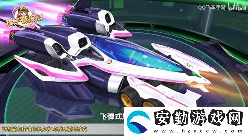 QQ飛車手游凰呀性能怎么樣
