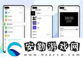 榮耀手機(jī)待機(jī)時(shí)間顯示怎么設(shè)置