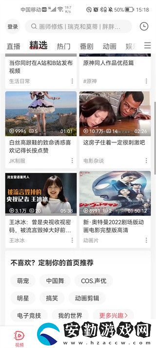 acfan1.4.5版本下載