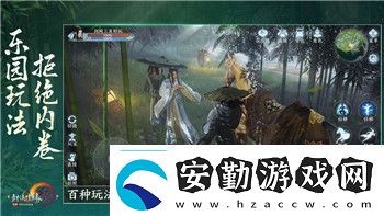 盟軍敢死隊1深入敵后任務
