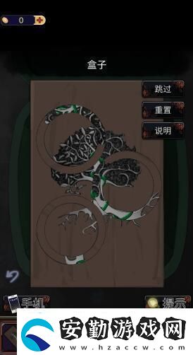 零一研究社第一章攻略