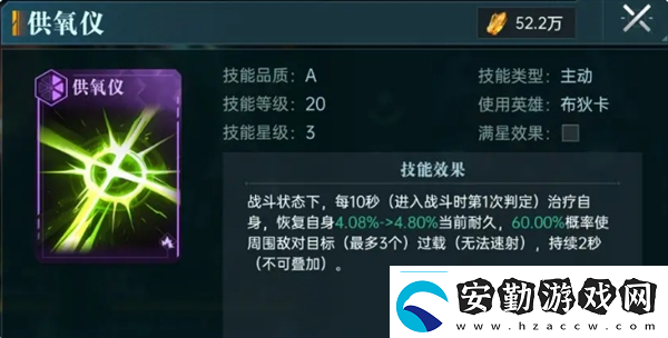 群星紀(jì)元反傷炸盾流玩法解析群星紀(jì)元攻略