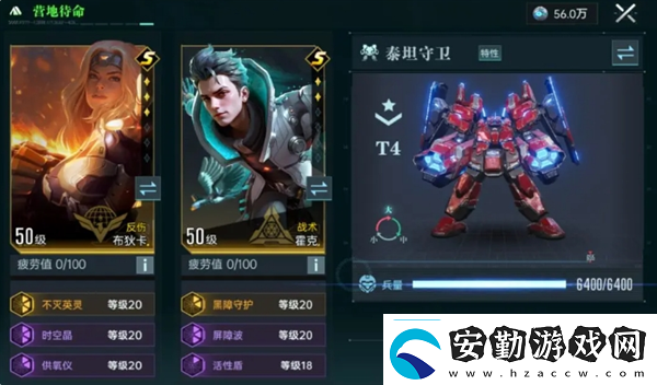 群星紀(jì)元反傷炸盾流玩法解析群星紀(jì)元攻略