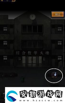 零一研究社第一章攻略