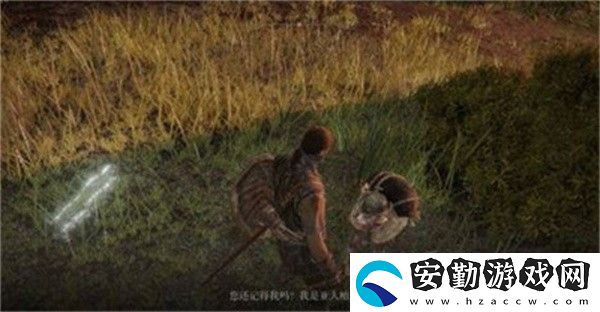 艾爾登法環(huán)裁縫師柏克支線任務怎么做