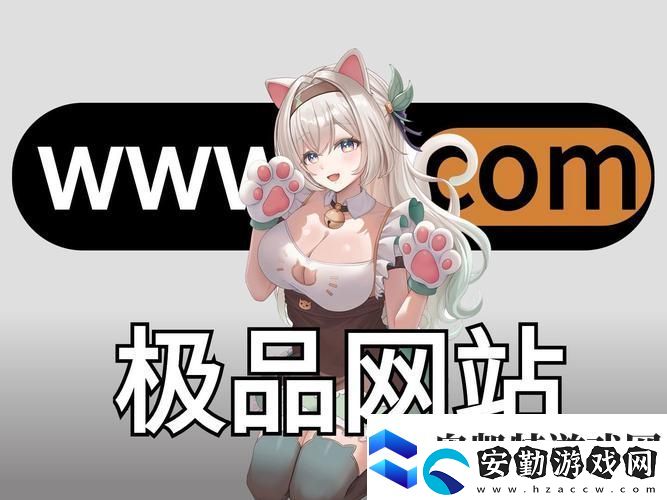 國(guó)精產(chǎn)品秘福利姬入口