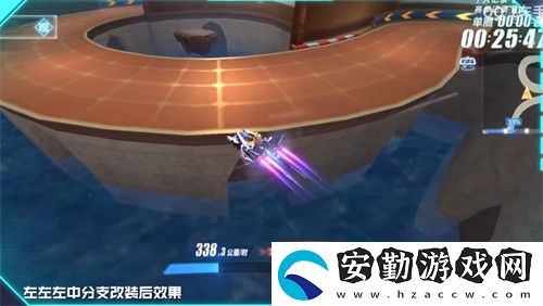 QQ飛車手游凰呀怎么改裝