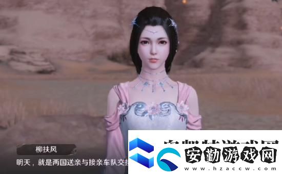 天涯明月刀手游天命柳扶風(fēng)奇遇完成攻略