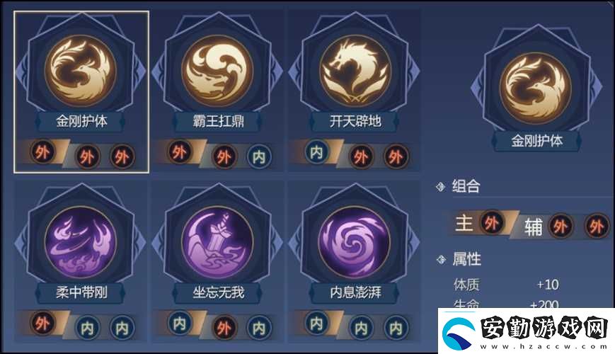 劍俠世界3天王秘籍推薦