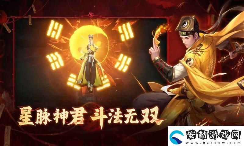 洪荒仙韻仙級(jí)情報(bào)觸發(fā)條件介紹洪荒仙韻攻略