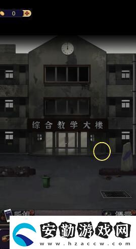 零一研究社第一章攻略