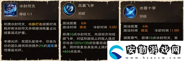 塔瑞斯世界蠻斗士銘石怎么點(diǎn)